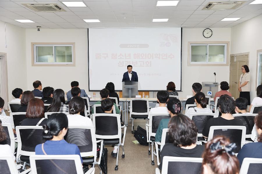 2025년 청소년 해외어학연수 성과보고회 3