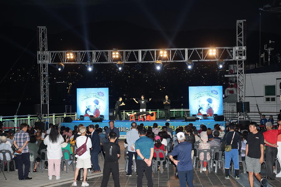 제13회 부산국제코미디페스티벌 오픈콘서트 사진