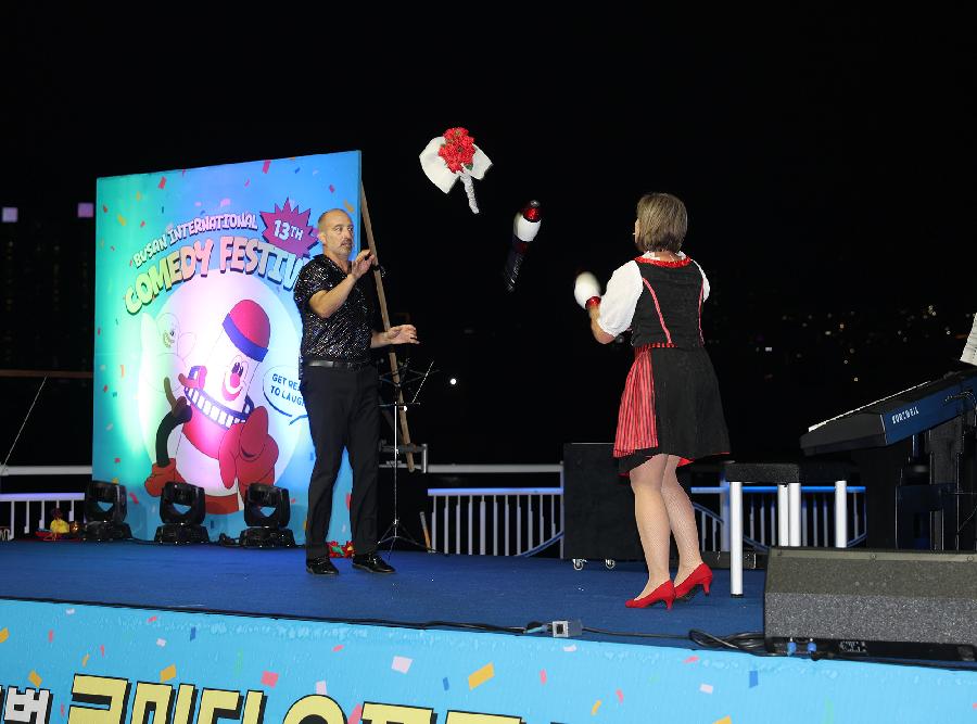 제13회 부산국제코미디페스티벌 오픈콘서트 2