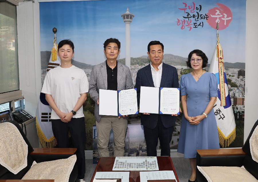 중구민 우선채용 업무협약 사진