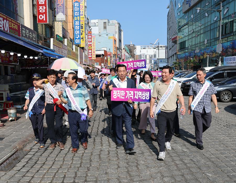 지역상권활성화를 위한 자정 결의대회 5