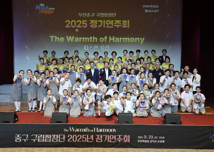 2025년 구립합창단 정기연주회