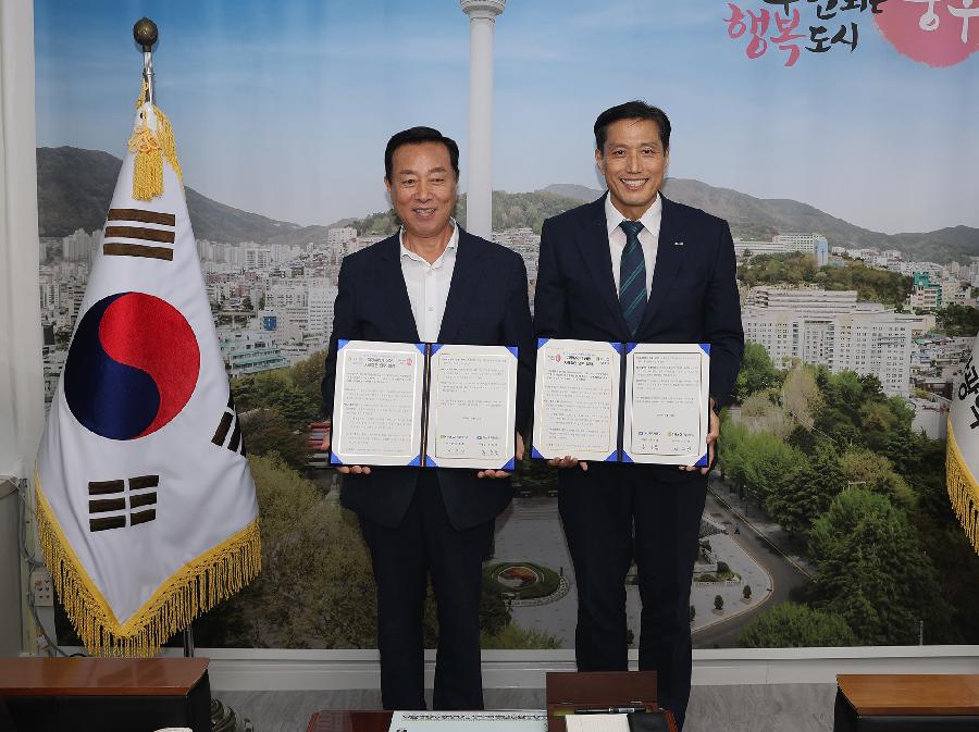 지방살리기 상생 결연 2