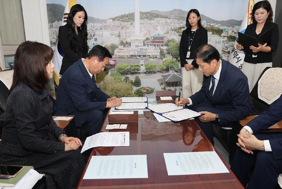 지방살리기 상생 결연 3