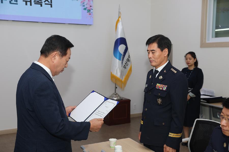 명예사회복지공무원 위촉식 2