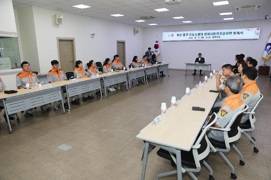 명예사회복지공무원 위촉식 5