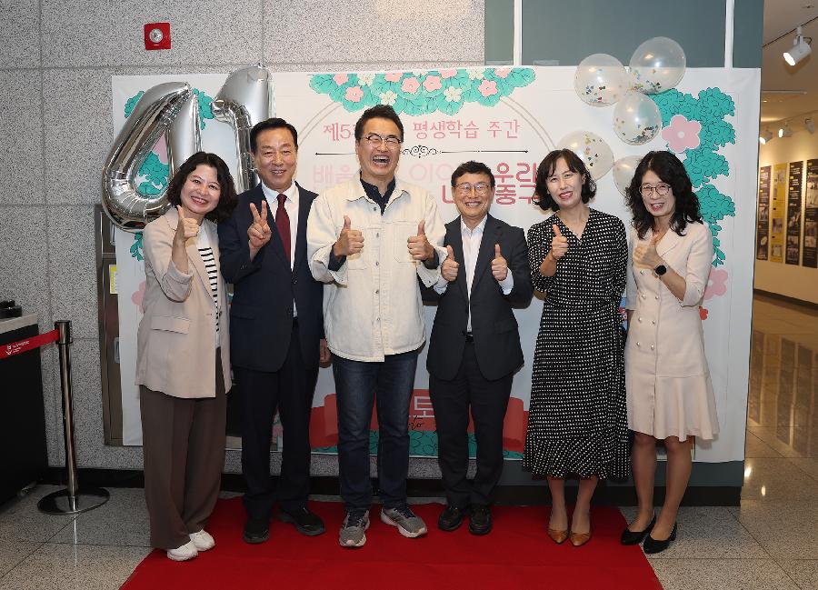 제41회 중구아카데미 2