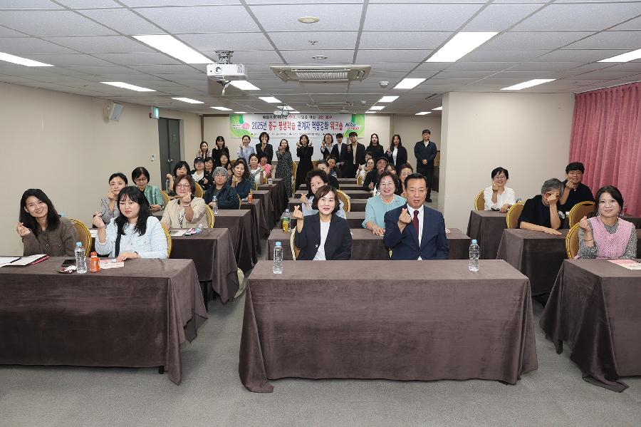 평생학습관계자 워크숍 사진