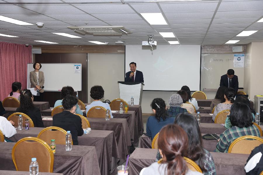 평생학습관계자 워크숍 2