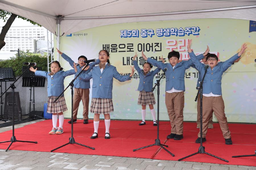 평생학습 동아리 페스티벌 2