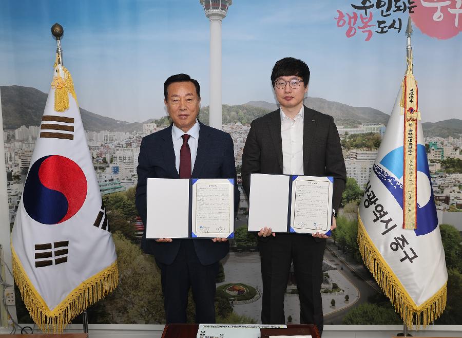 중구민 우선채용 협약 2