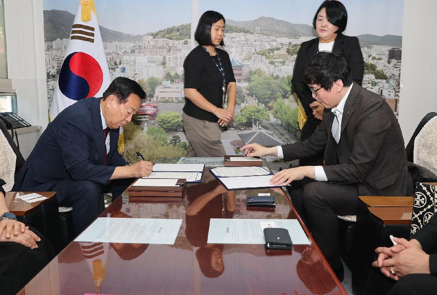 중구민 우선채용 협약 4