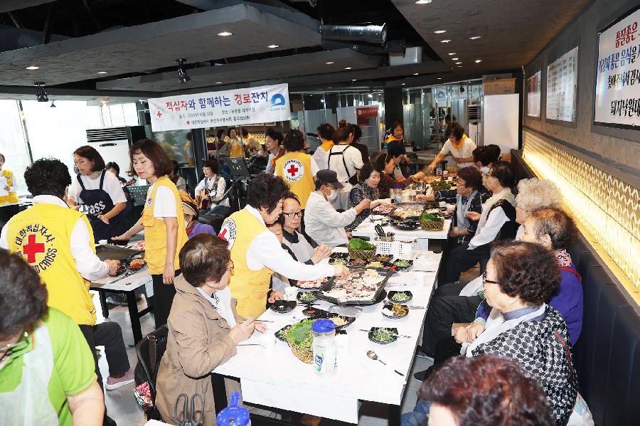대한적십자사봉사회 중구지구협의회 경로잔치 2
