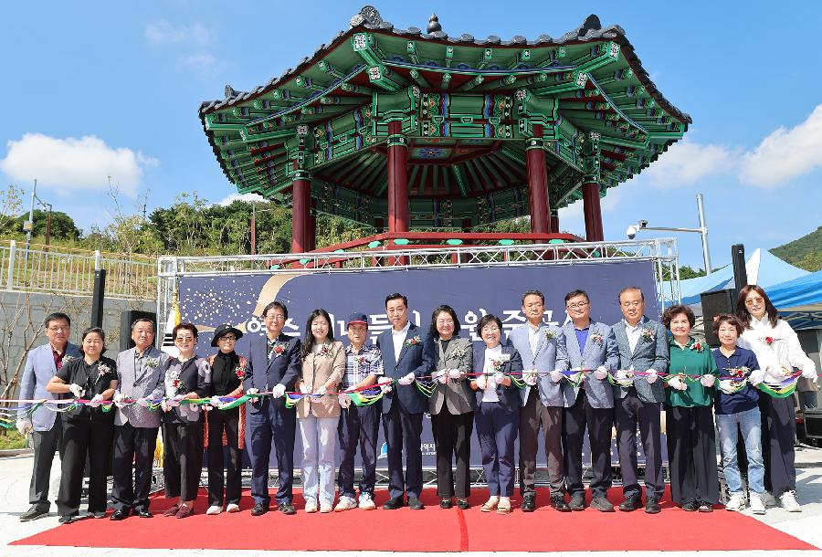 너나들이 공원 준공식