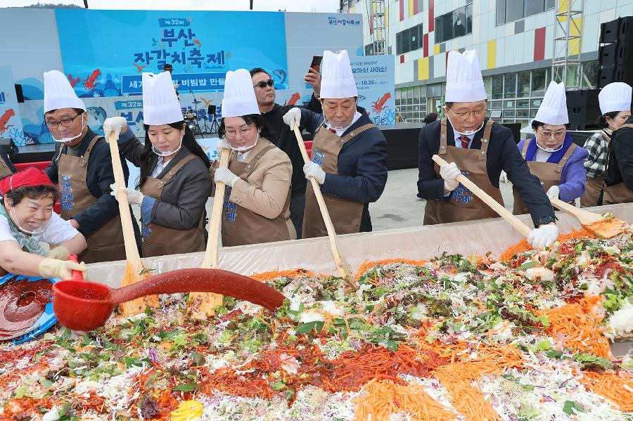 제32회 자갈치축제 세계최대회비빔밥만들기 1