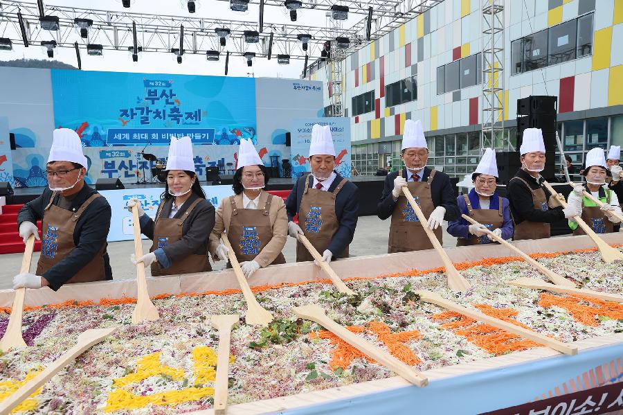 제32회 자갈치축제 세계최대회비빔밥만들기 3