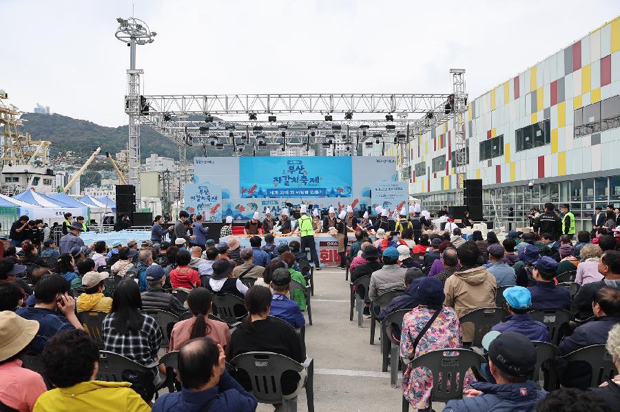 제32회 자갈치축제 세계최대회비빔밥만들기 4