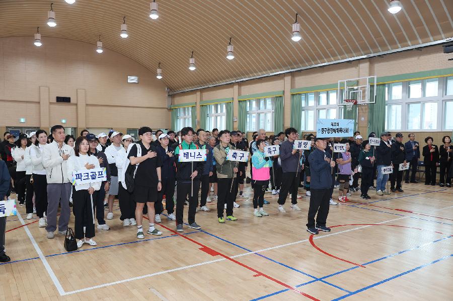 중구청장배 체육대회 3