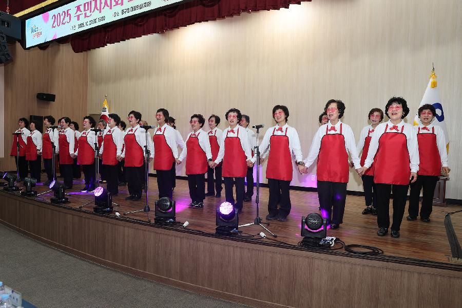 주민자치 프로그램 경연대회 사진