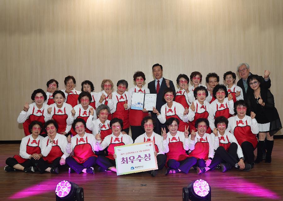 주민자치 프로그램 경연대회 4