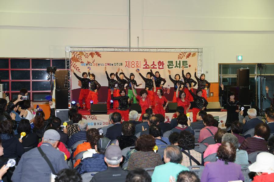 제8회 영주2동 소소한콘서트 5