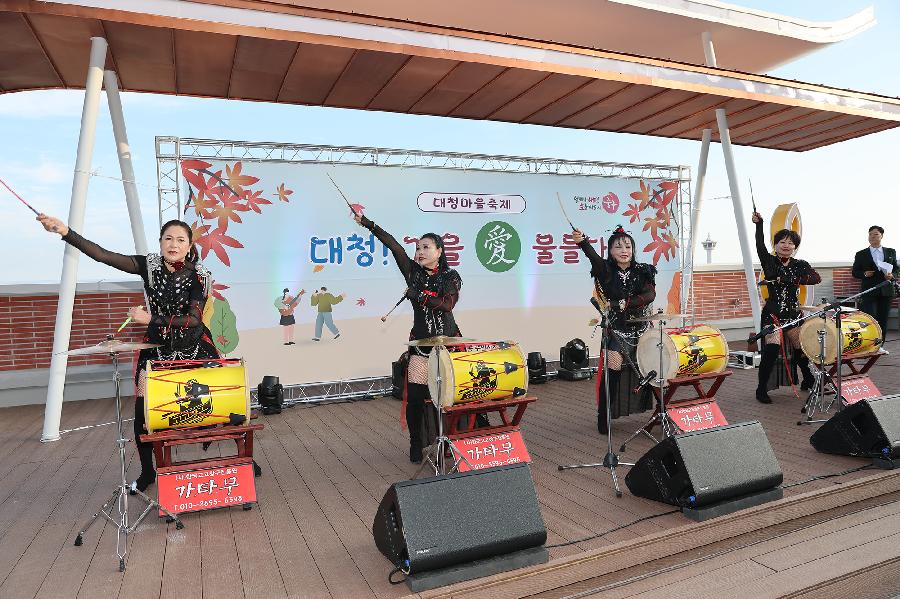 대청마을 축제 2