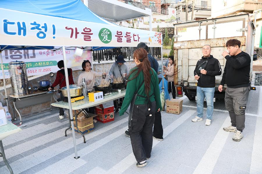 대청마을 축제 5