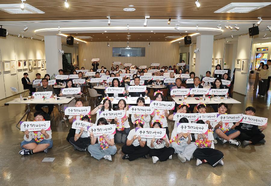 희망교육지구 성과공유회 사진