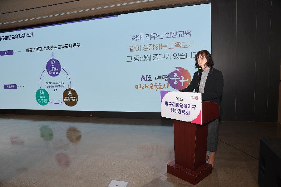 희망교육지구 성과공유회 3