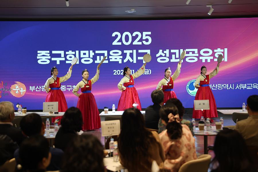 희망교육지구 성과공유회 5