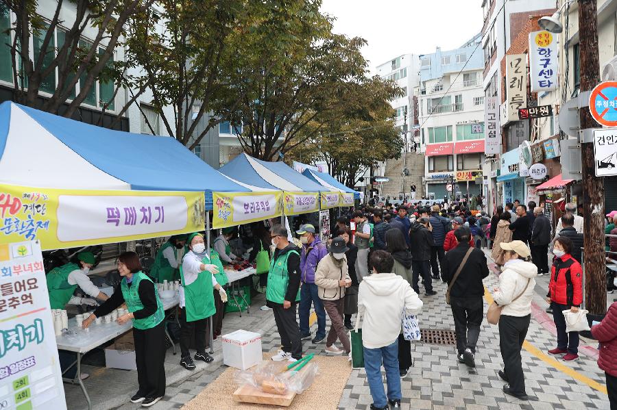 제19회 40계단 문화축제 사진