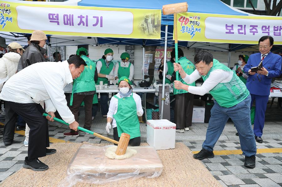 제19회 40계단 문화축제 2