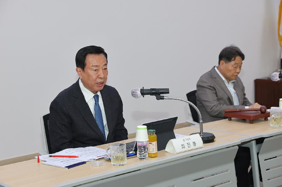 2025년 (재)중구장학회 이사회 5