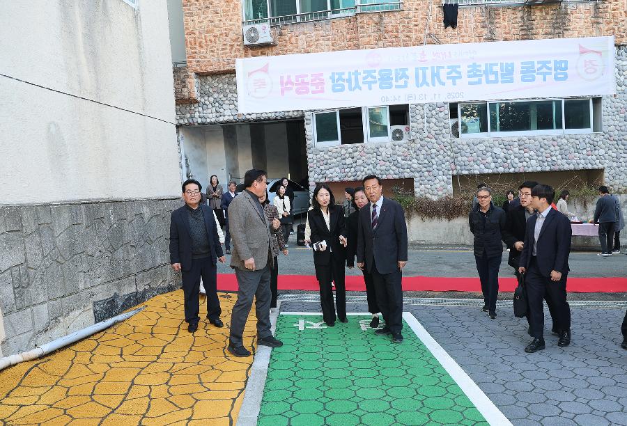 영주동 빌라촌 주거지주차창 약식 준공식 3