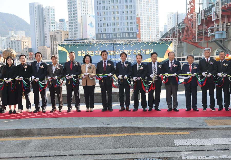 통일염원 조형물 피란수도 광장 조성식 3