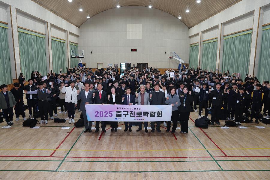 중구 진로뱍럄회 사진