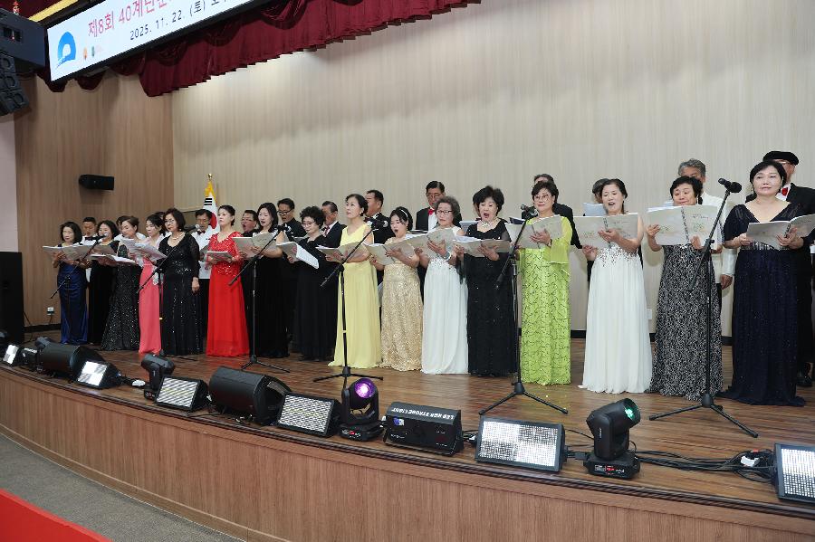 제8회 40계단문화관 생활문화축제 3