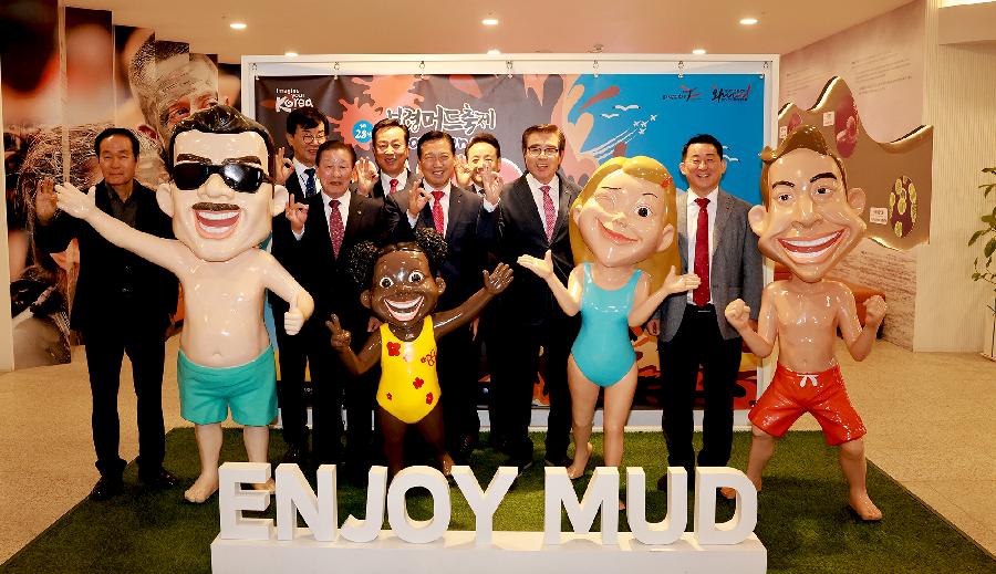 대한민국 시장 군수 구청장협의회 민선8기 4차 년도 제2차 공동회장단 회의 5