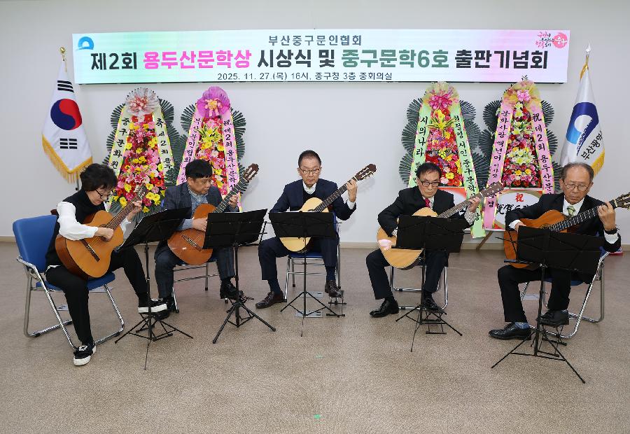 25.11.27 제2회 용두산문학상 시상 및 출판기념회 4