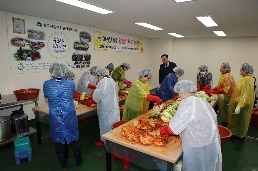 중구여성자원봉사원회 김장나누기행사 3