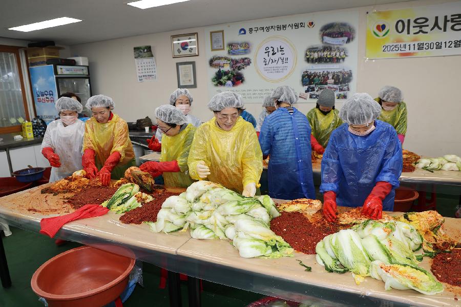 중구여성자원봉사원회 김장나누기행사 4