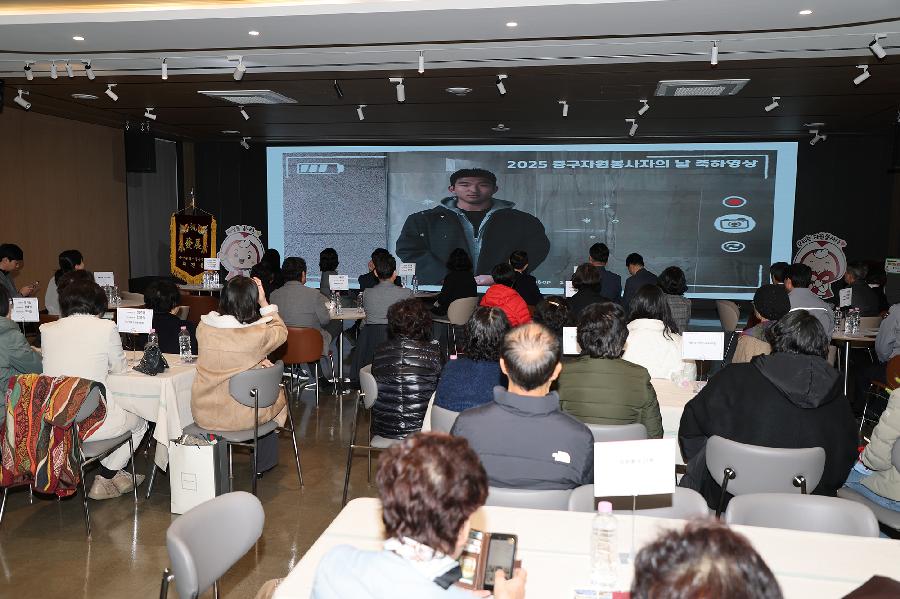 중구 자원봉사자의 날 기념식 5