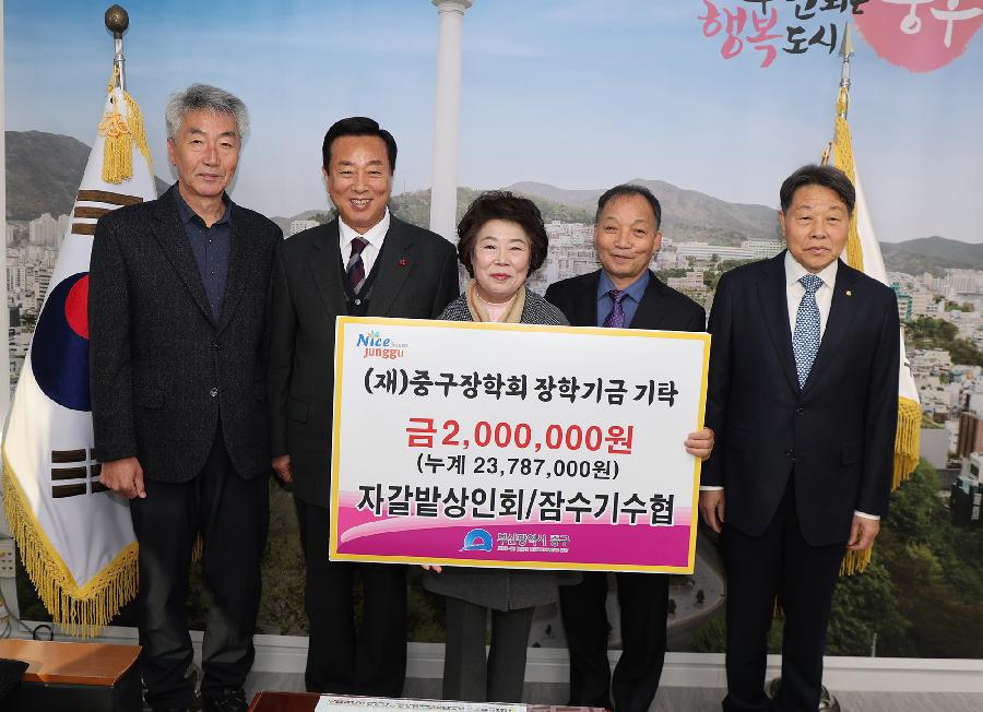 장학금 기탁식 2