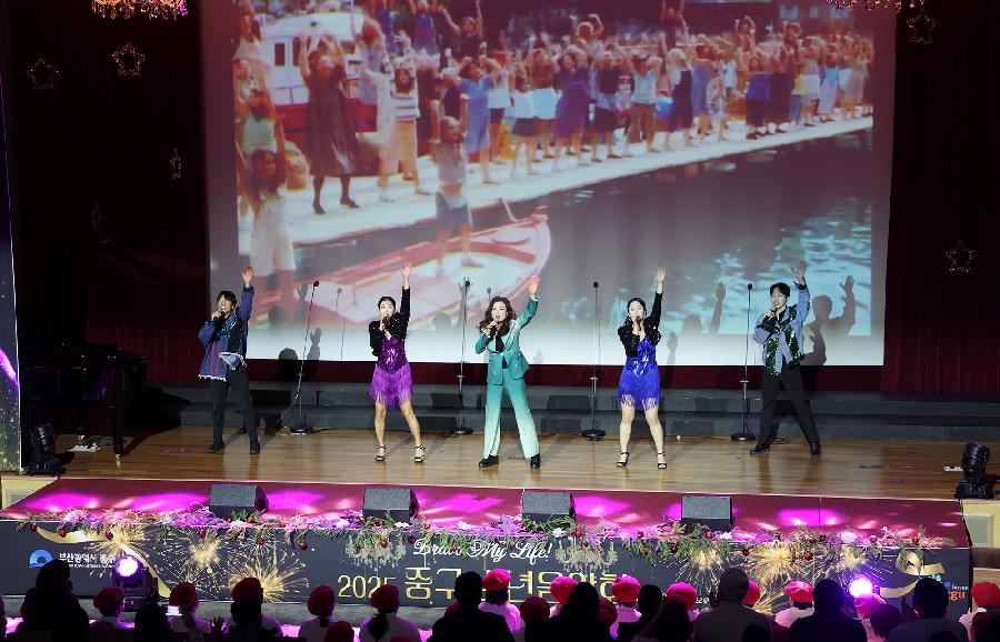 2025년 중구 송년음악회