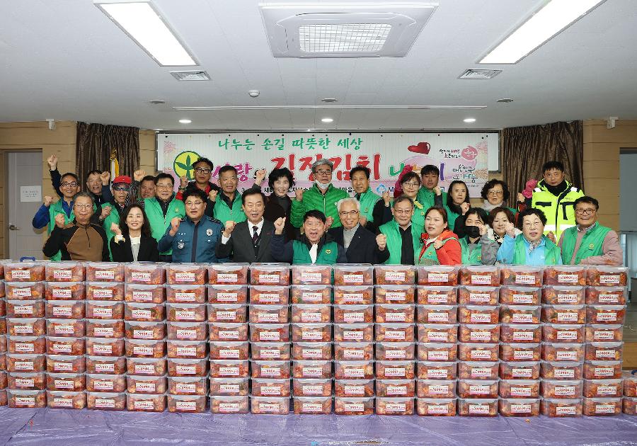 보수동 사랑의 김장김치 나누기