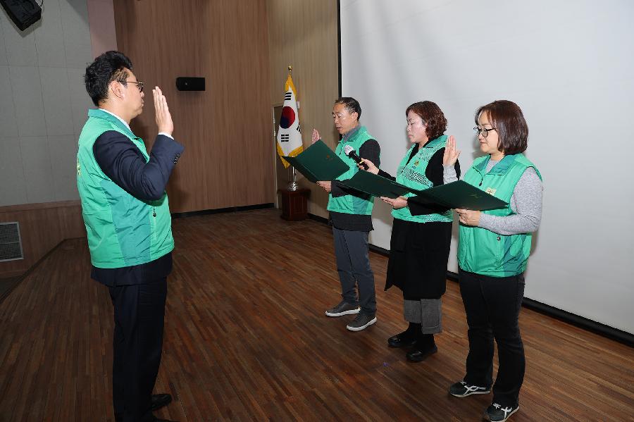 중구 새마믈 결산대회 2