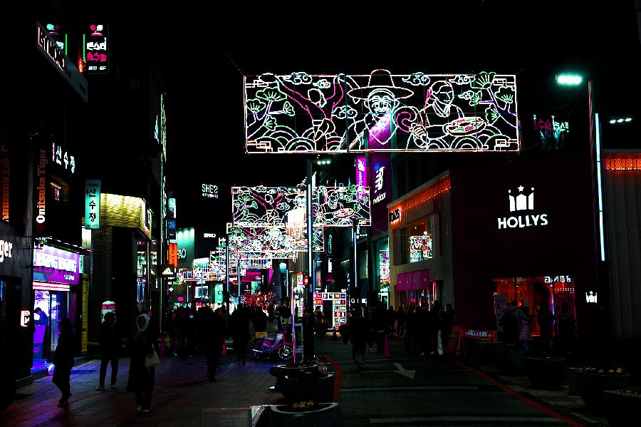 2025 광복로 겨울빛 트리축제 점등식 4