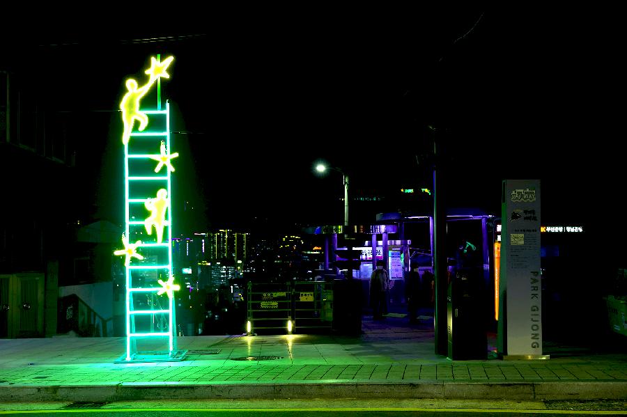 2025 산복하늘 빛의 거리 점등식 2