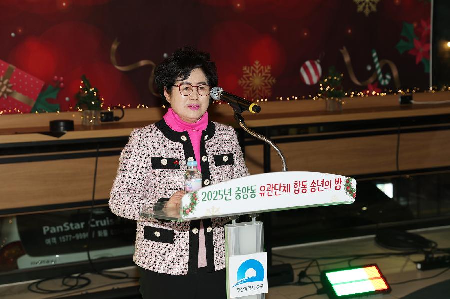 중앙동 송년의 밤 2