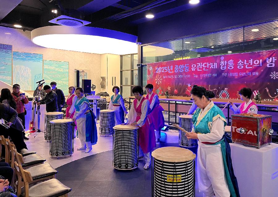 중앙동 송년의 밤 4